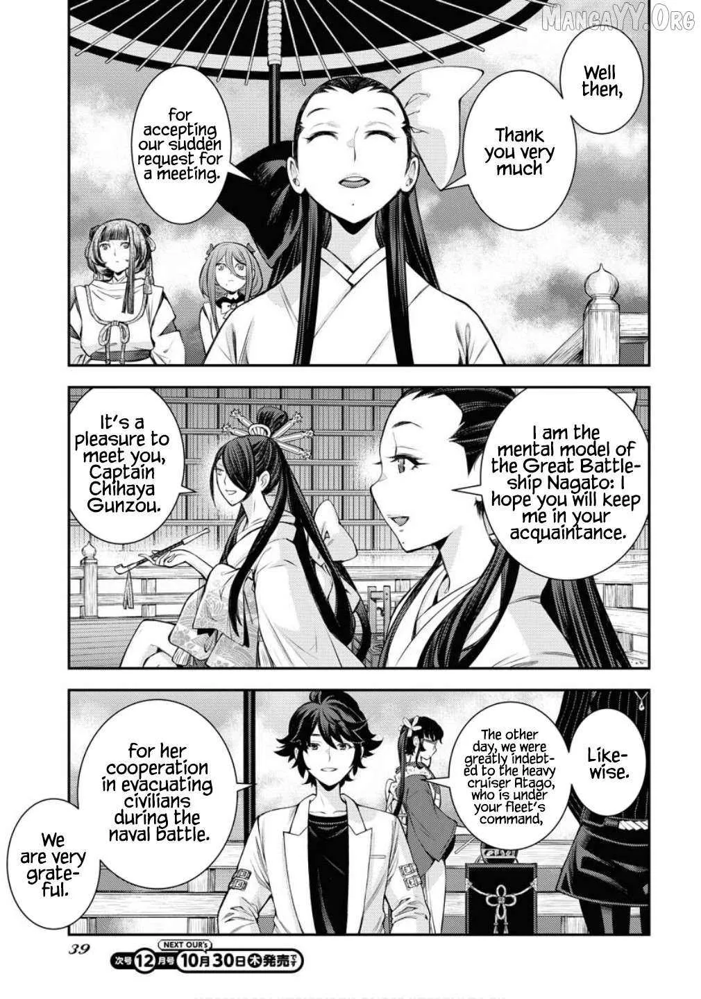 Aoki Hagane no Arpeggio Chapter 170 page 6 - 