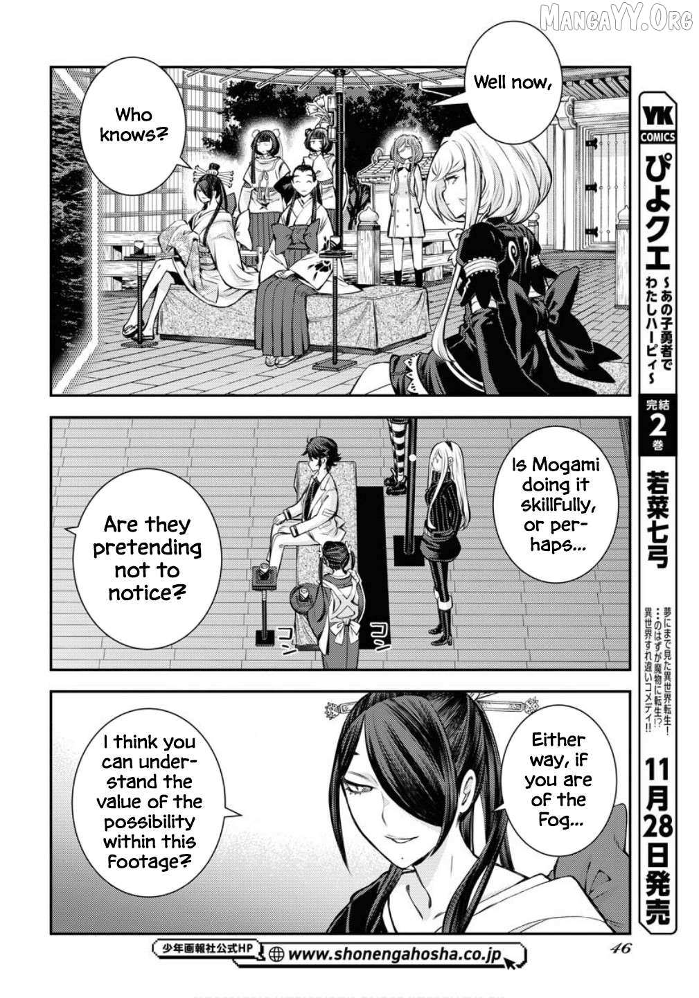 Aoki Hagane no Arpeggio Chapter 171 page 11 - 