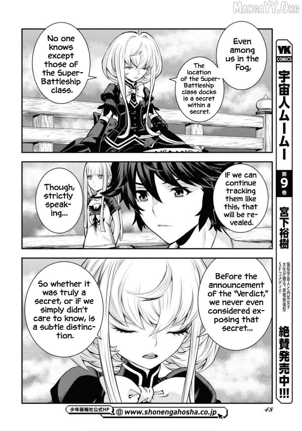 Aoki Hagane no Arpeggio Chapter 171 page 13 - 