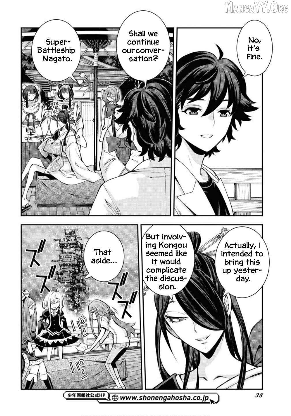 Aoki Hagane no Arpeggio Chapter 171 page 3 - 