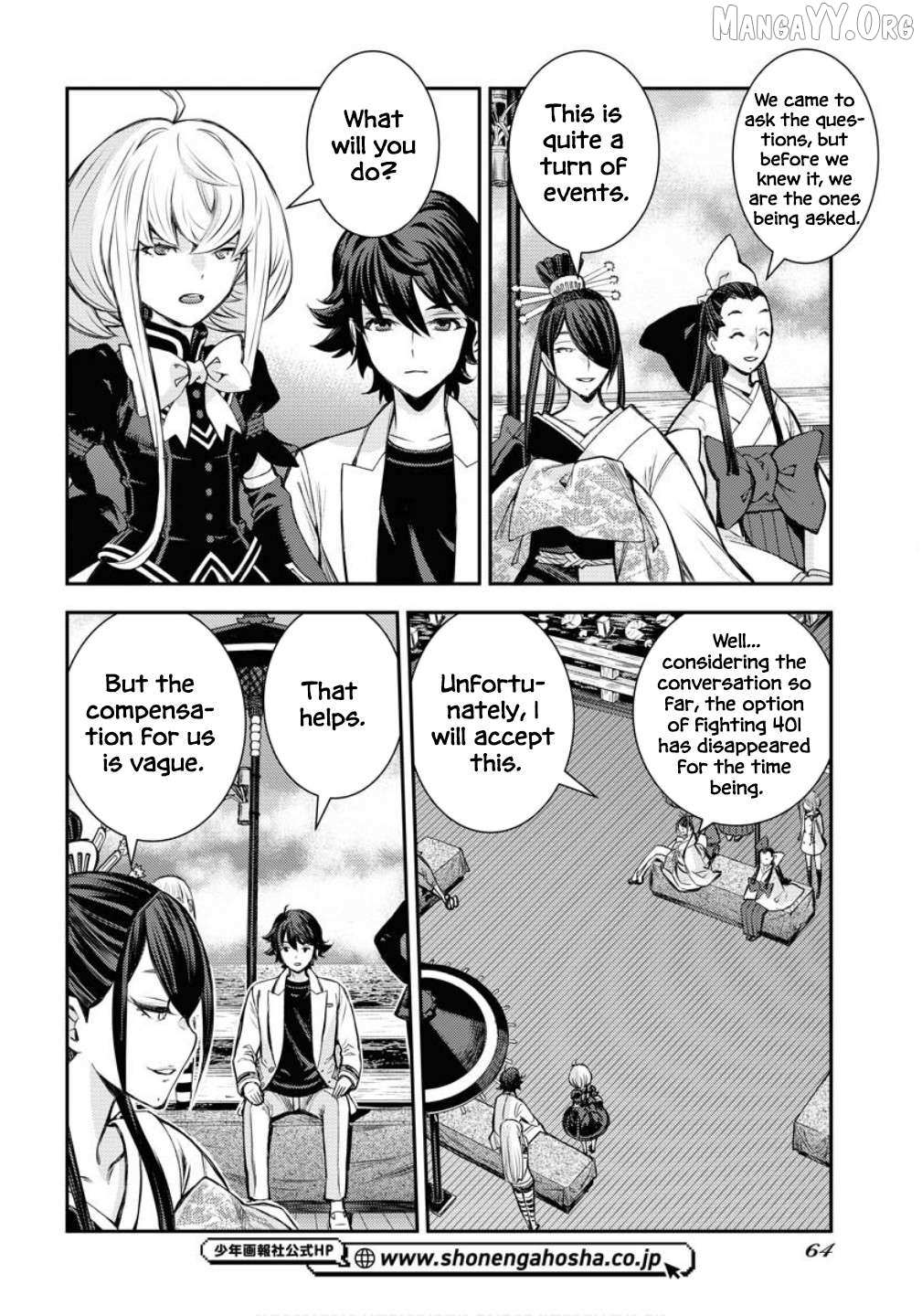 Aoki Hagane no Arpeggio Chapter 171 page 29 - 