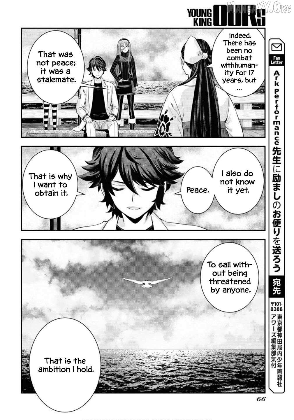 Aoki Hagane no Arpeggio Chapter 171 page 31 - 