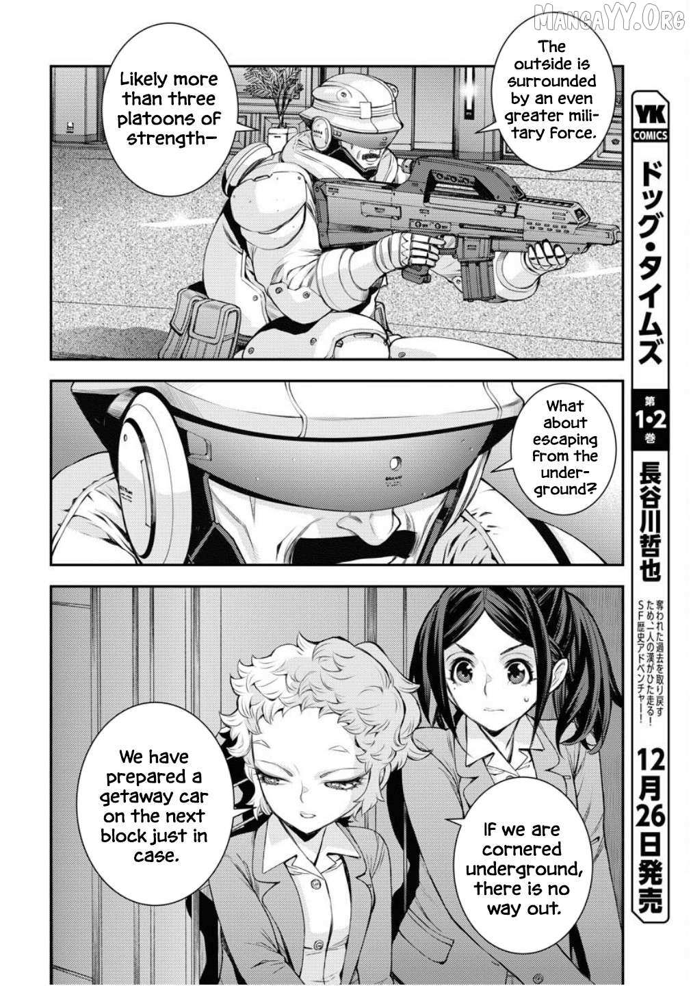 Aoki Hagane no Arpeggio Chapter 172 page 12 - 