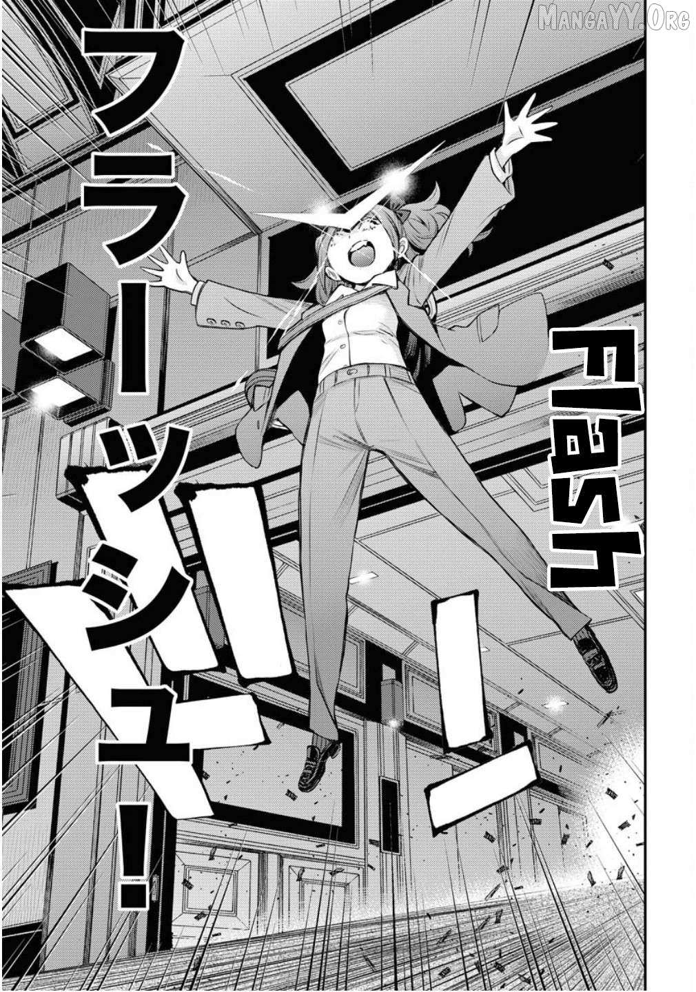 Aoki Hagane no Arpeggio Chapter 172 page 19 - 