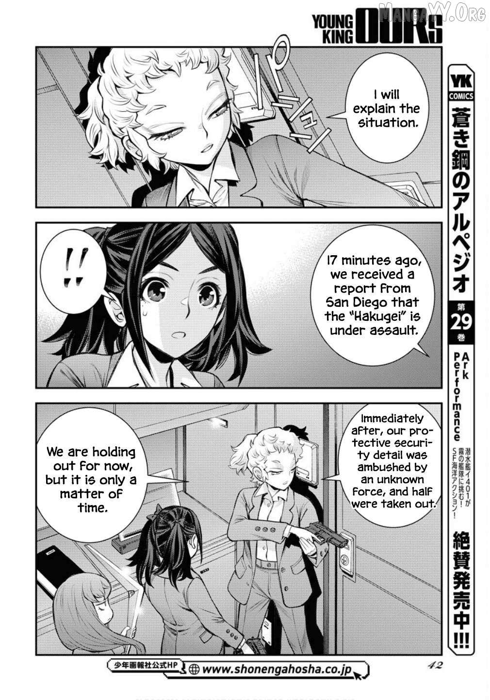 Aoki Hagane no Arpeggio Chapter 172 page 6 - 