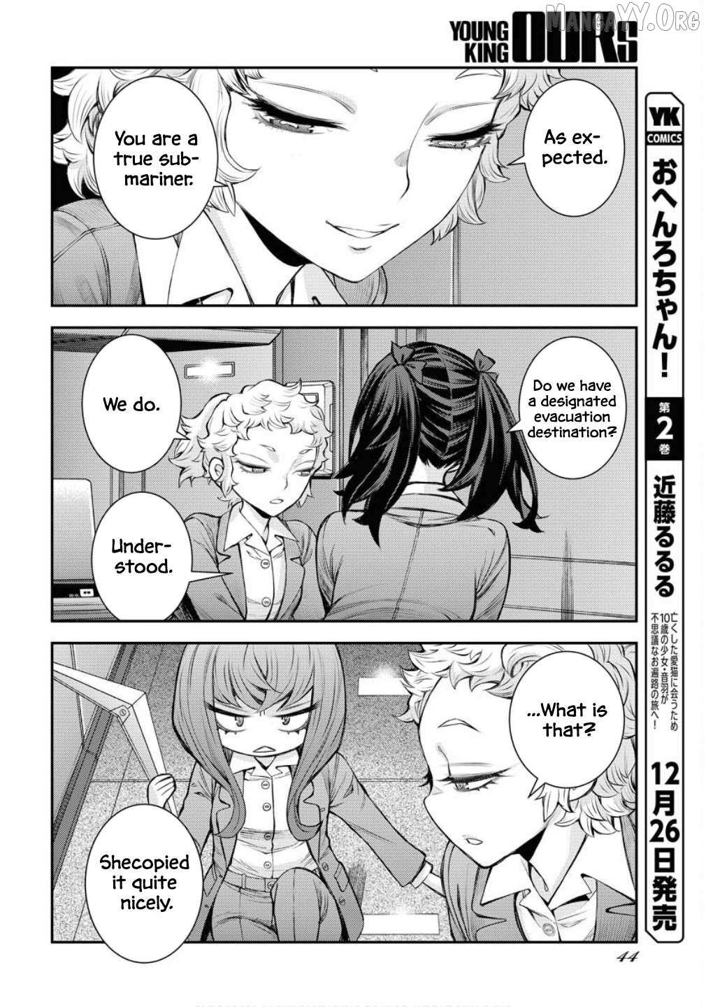 Aoki Hagane no Arpeggio Chapter 172 page 8 - 