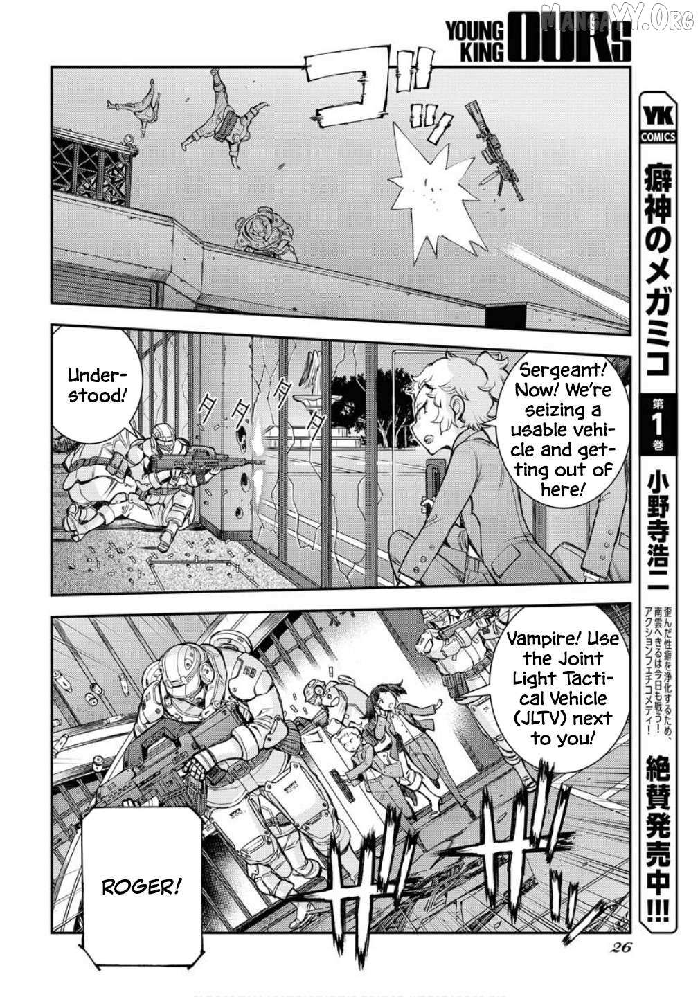 Aoki Hagane no Arpeggio Chapter 173 page 23 - 