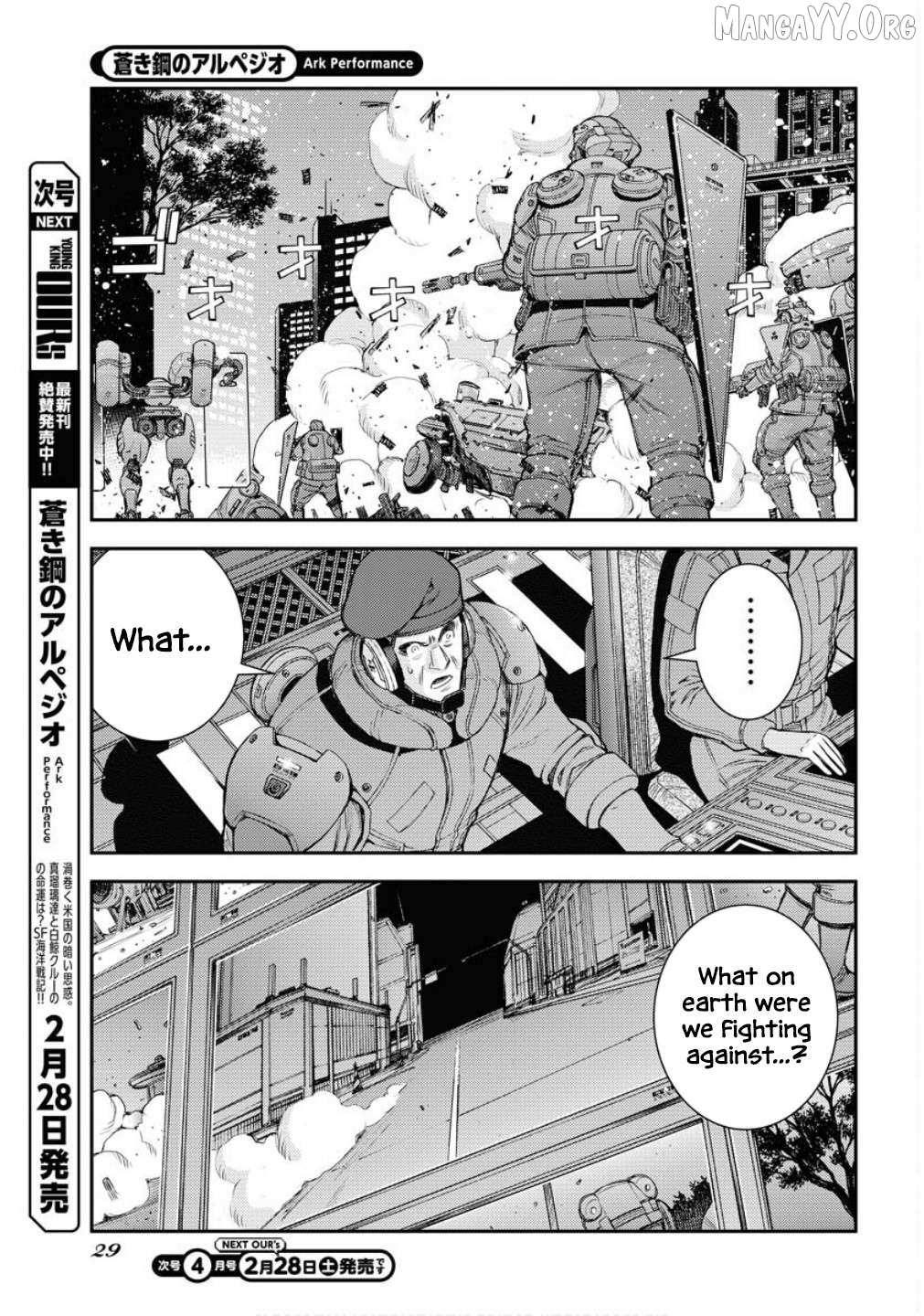 Aoki Hagane no Arpeggio Chapter 173 page 26 - 