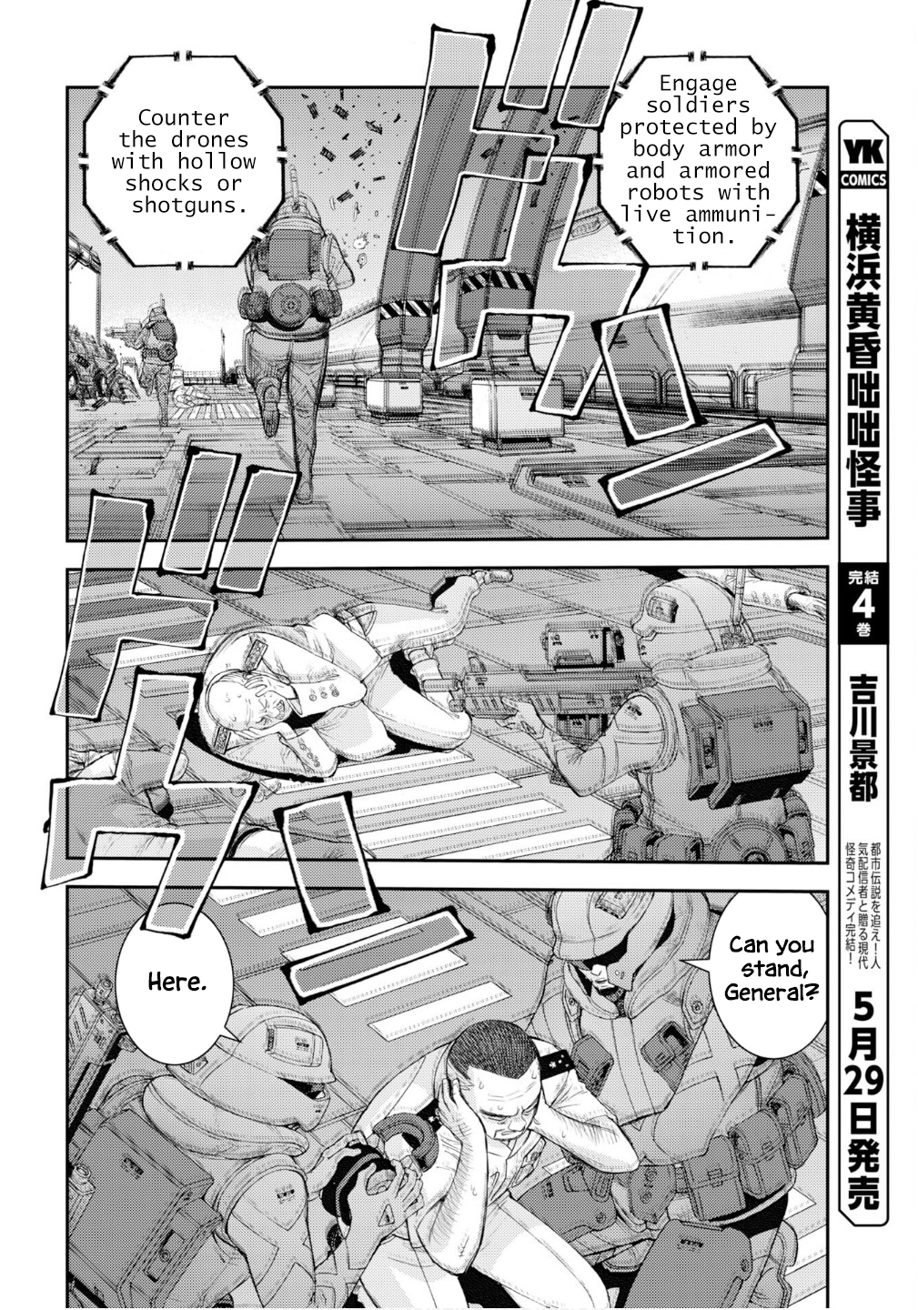 Aoki Hagane no Arpeggio Chapter 176 page 13 - 