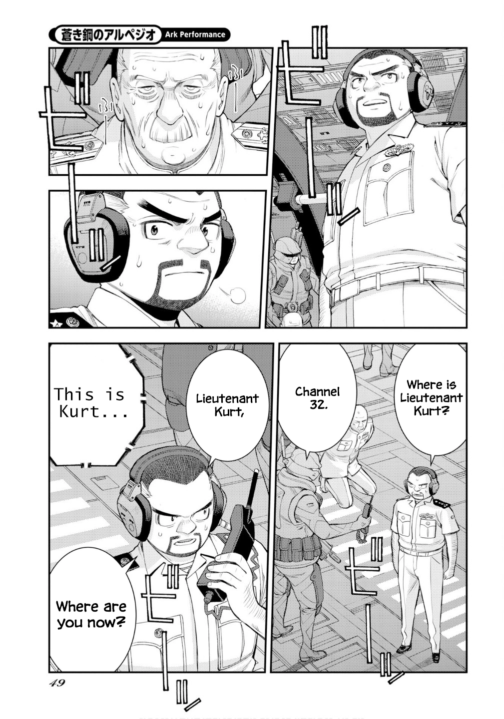 Aoki Hagane no Arpeggio Chapter 176 page 18 - 