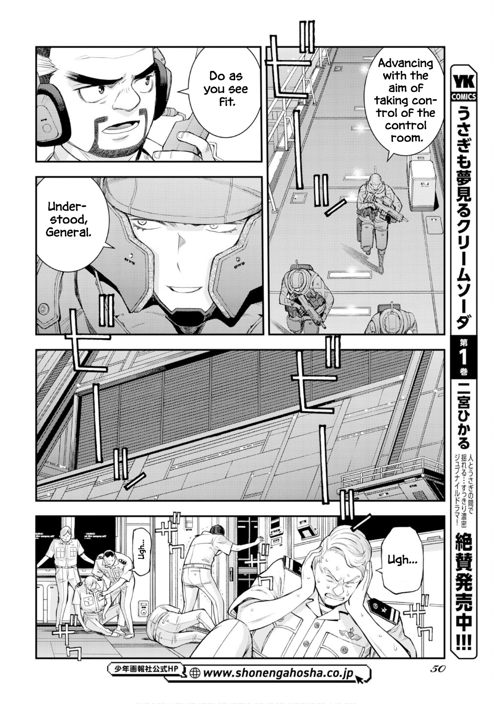 Aoki Hagane no Arpeggio Chapter 176 page 19 - 
