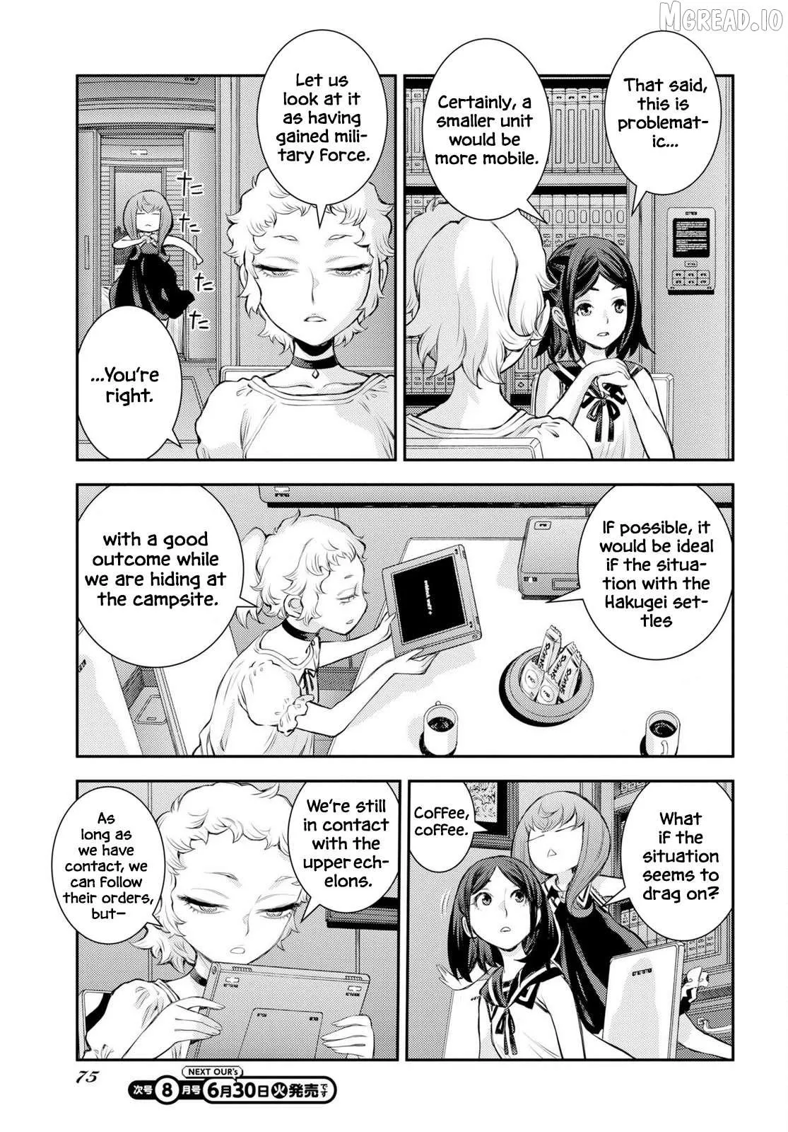 Aoki Hagane no Arpeggio Chapter 177 page 5 - 