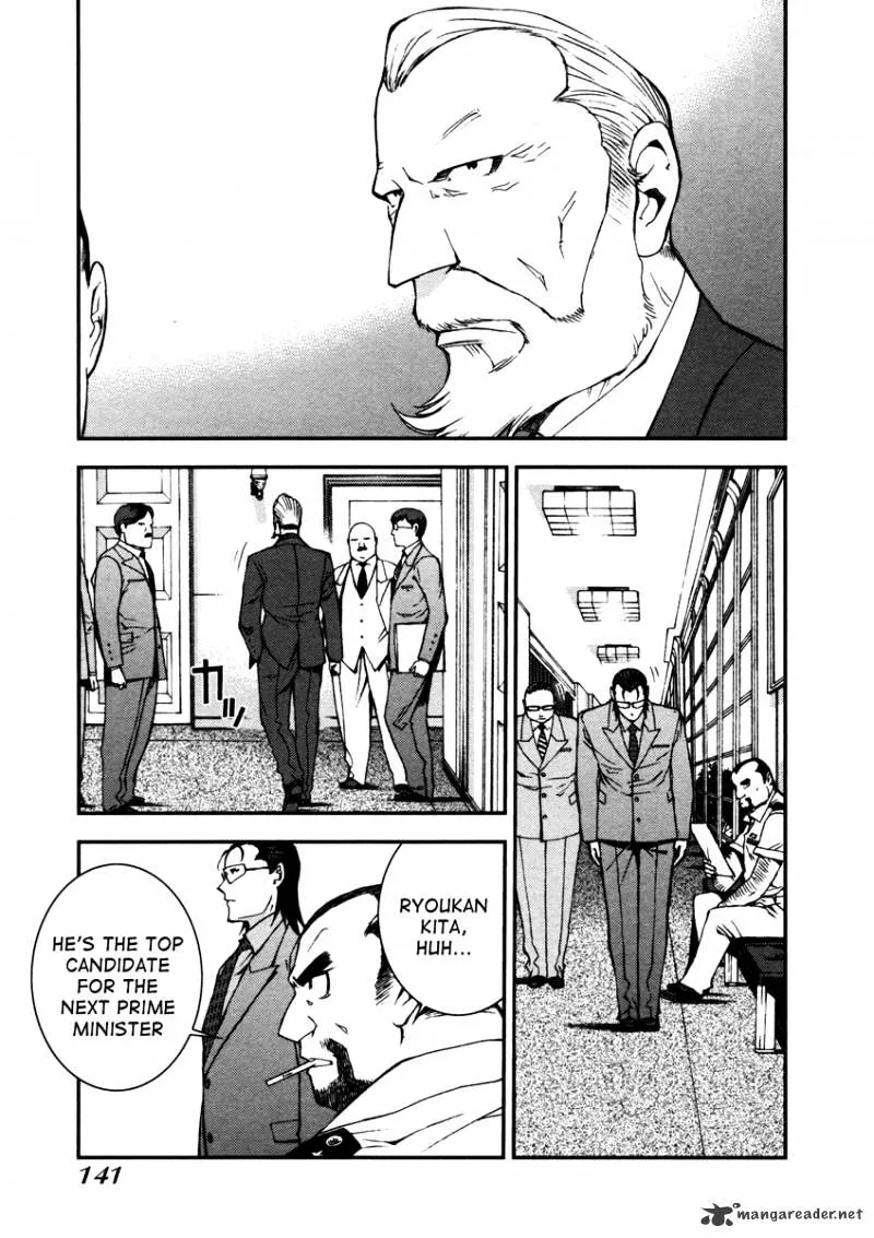 Aoki Hagane no Arpeggio Chapter 4 page 20 - 