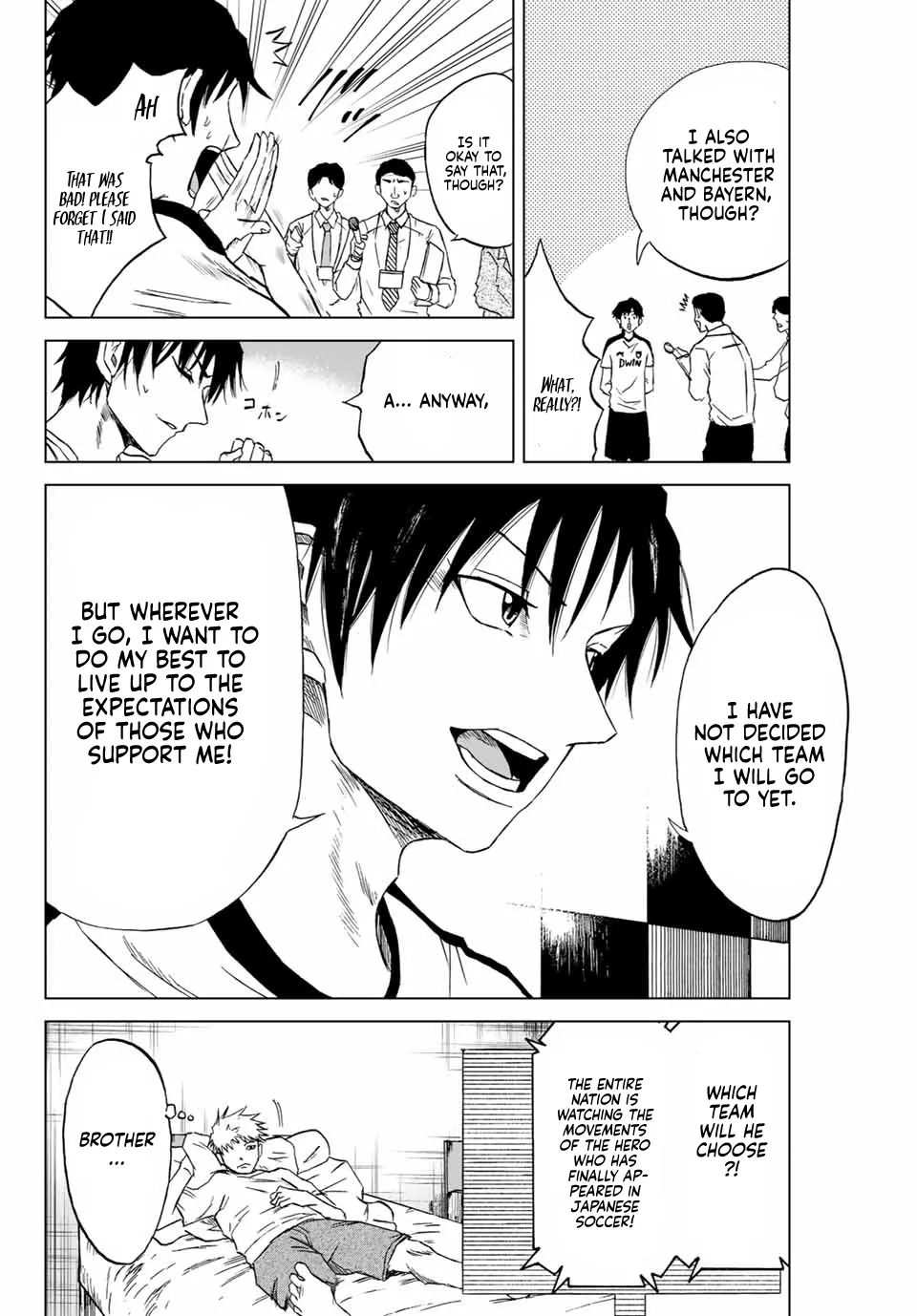 Aoku Somero Chapter 1 page 16 - 