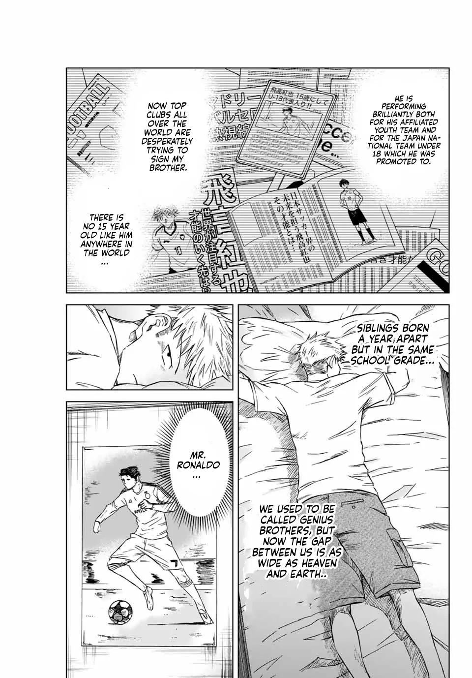 Aoku Somero Chapter 1 page 17 - 
