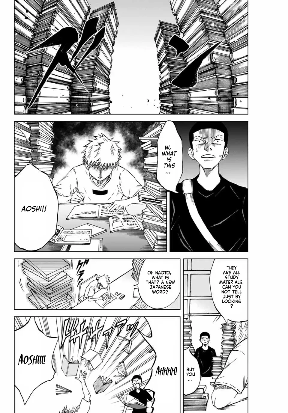 Aoku Somero Chapter 1 page 4 - 