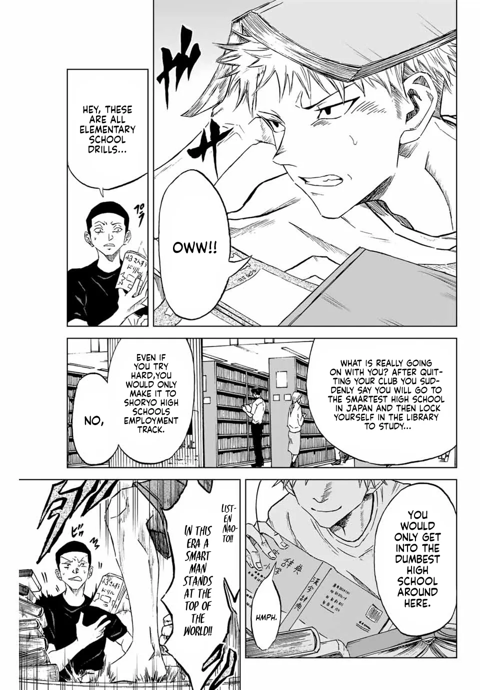 Aoku Somero Chapter 1 page 5 - 