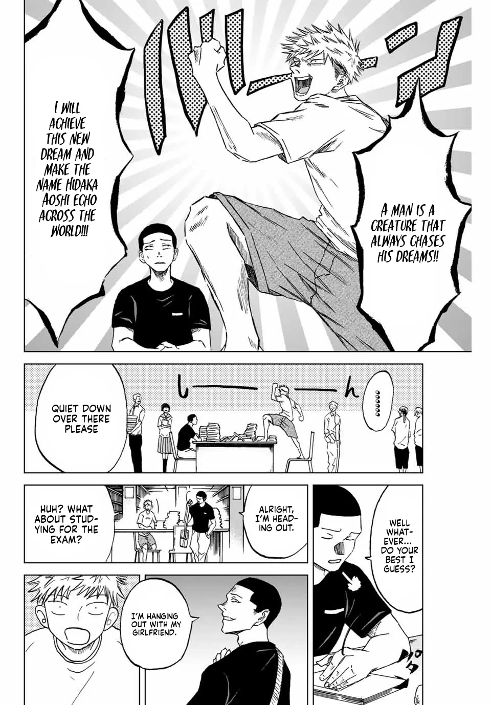 Aoku Somero Chapter 1 page 6 - 