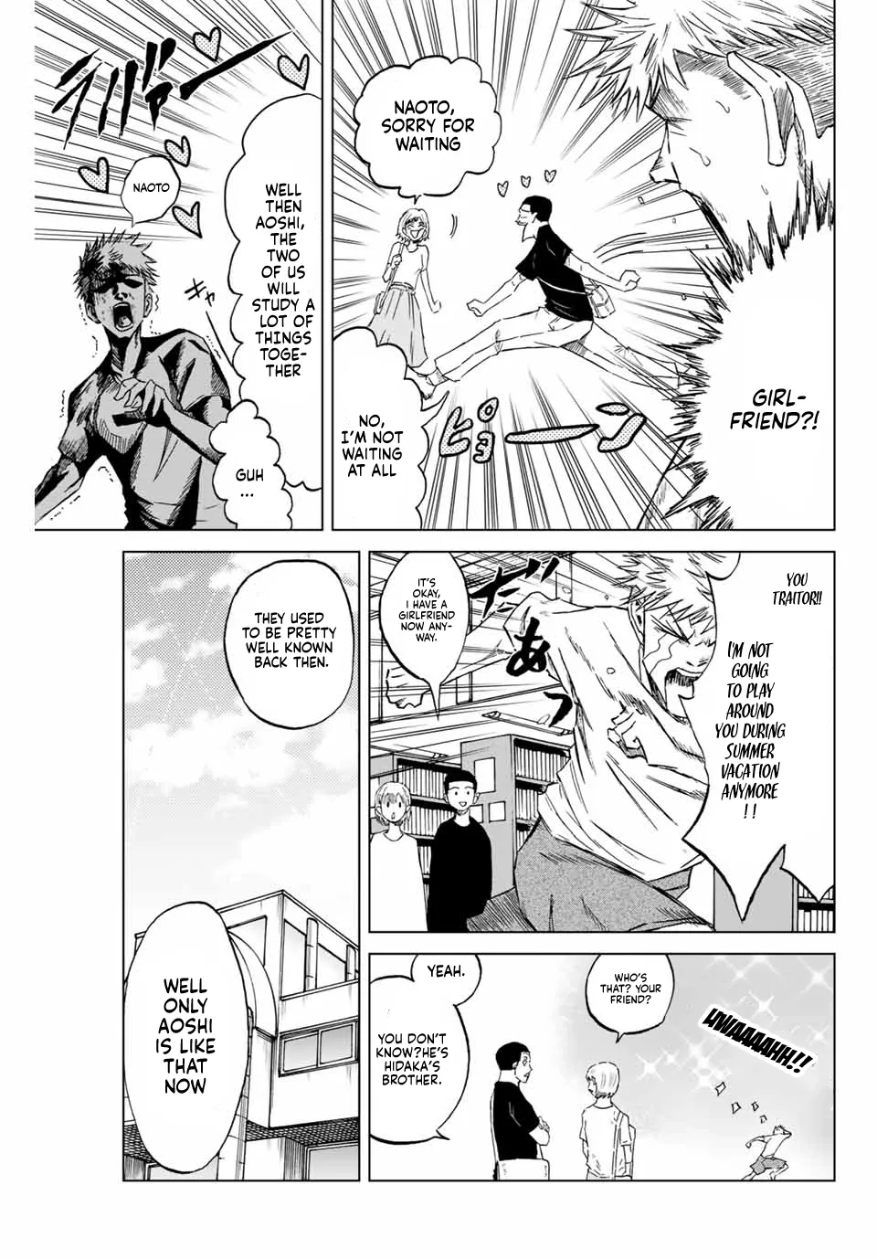 Aoku Somero Chapter 1 page 7 - 