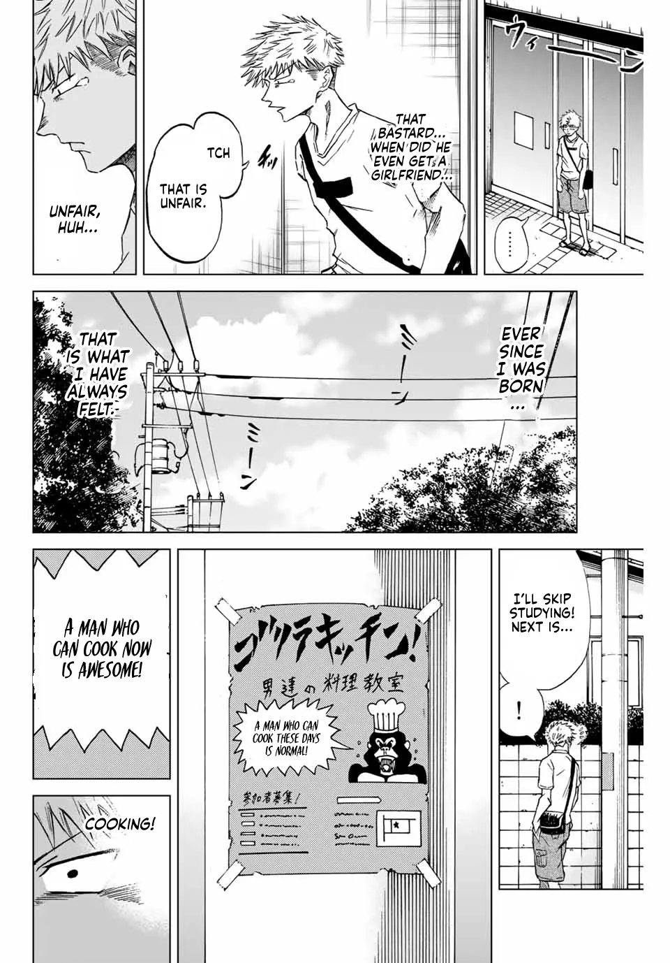 Aoku Somero Chapter 1 page 8 - 