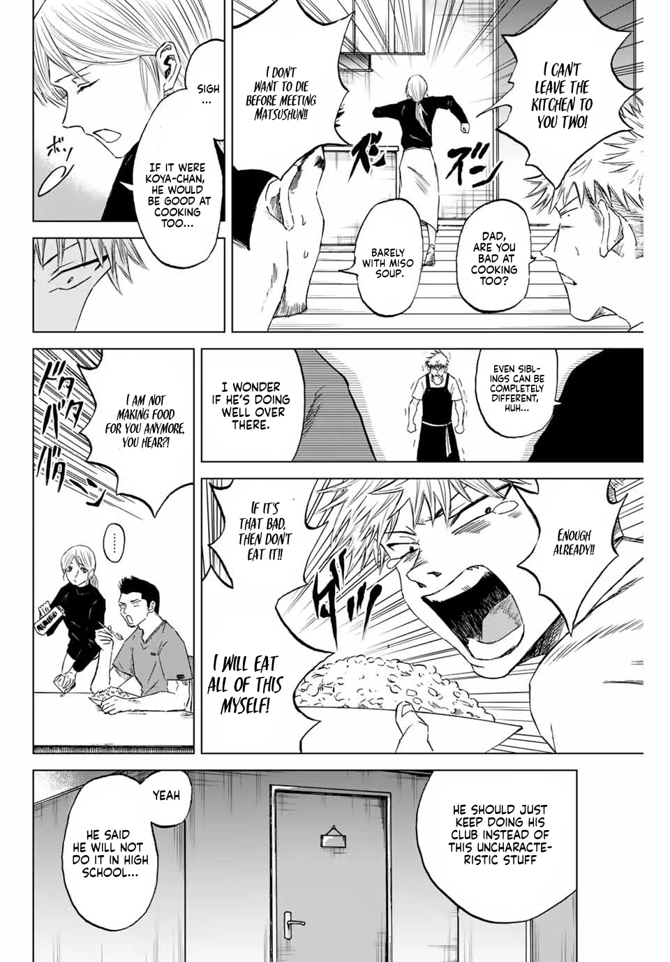 Aoku Somero Chapter 1 page 10 - 