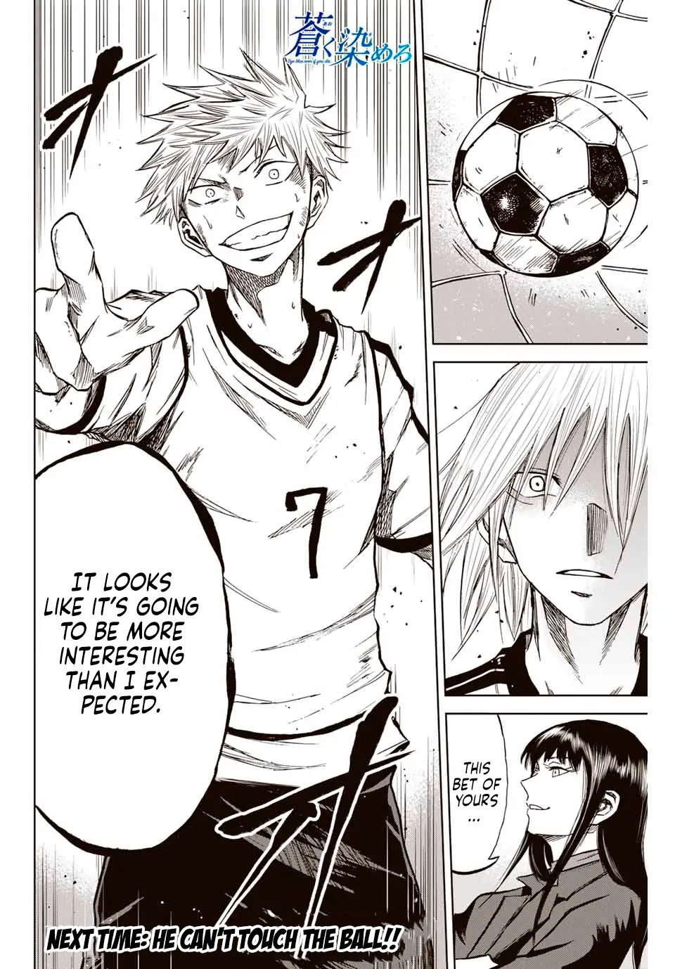 Aoku Somero Chapter 10 page 16 - 