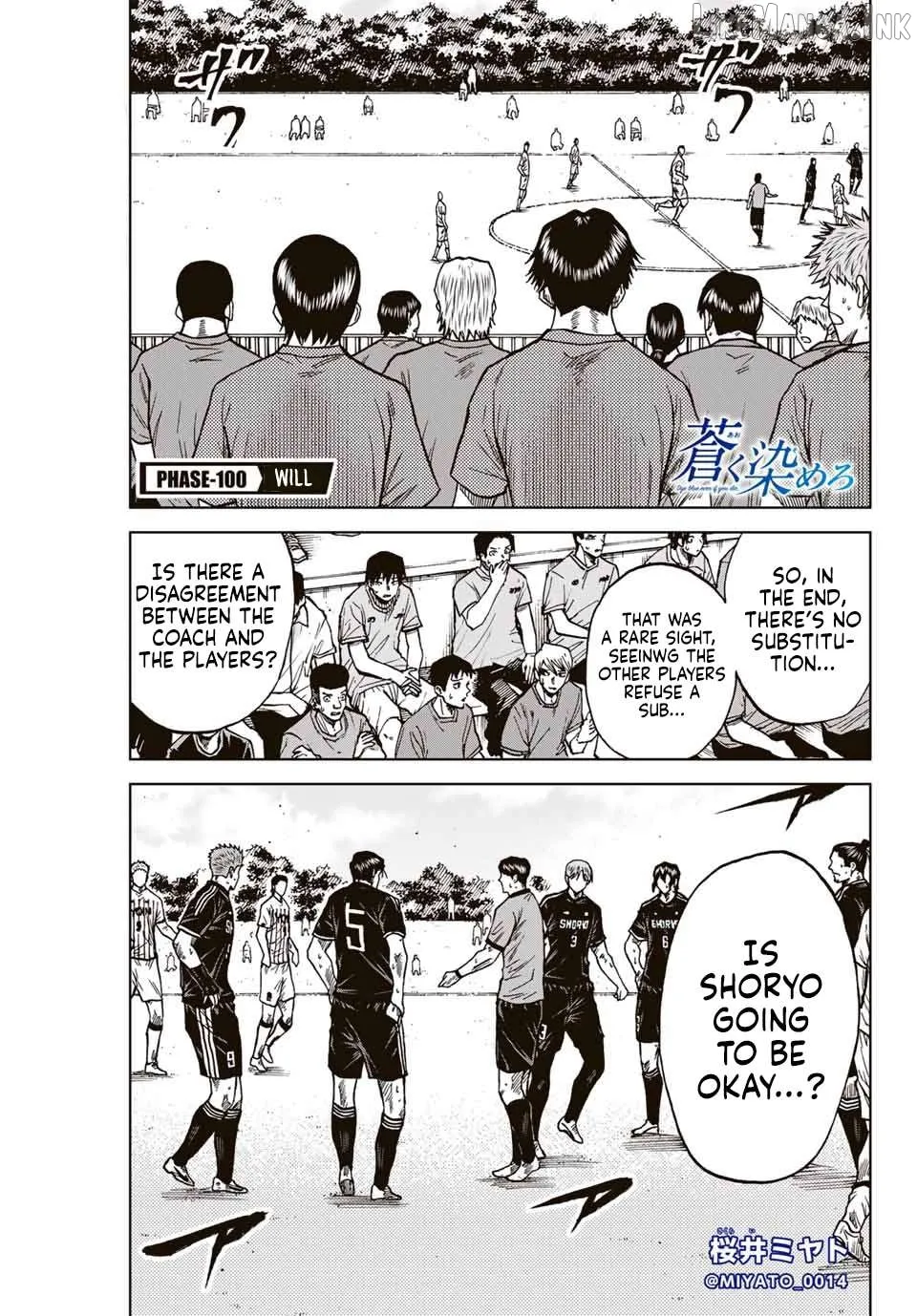 Aoku Somero Chapter 100 page 2 - 
