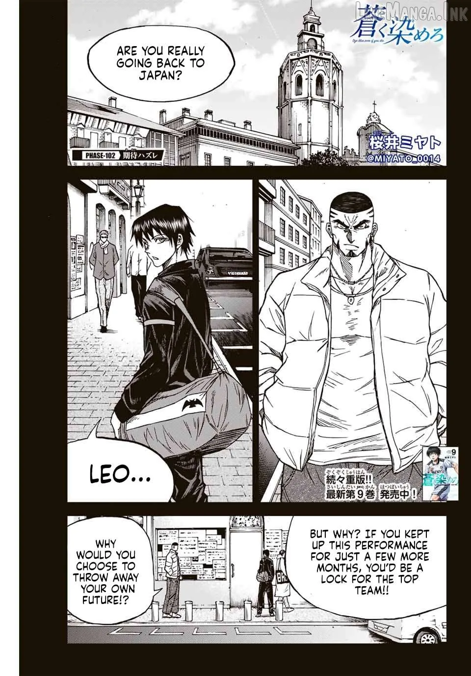Aoku Somero Chapter 102 page 1 - 