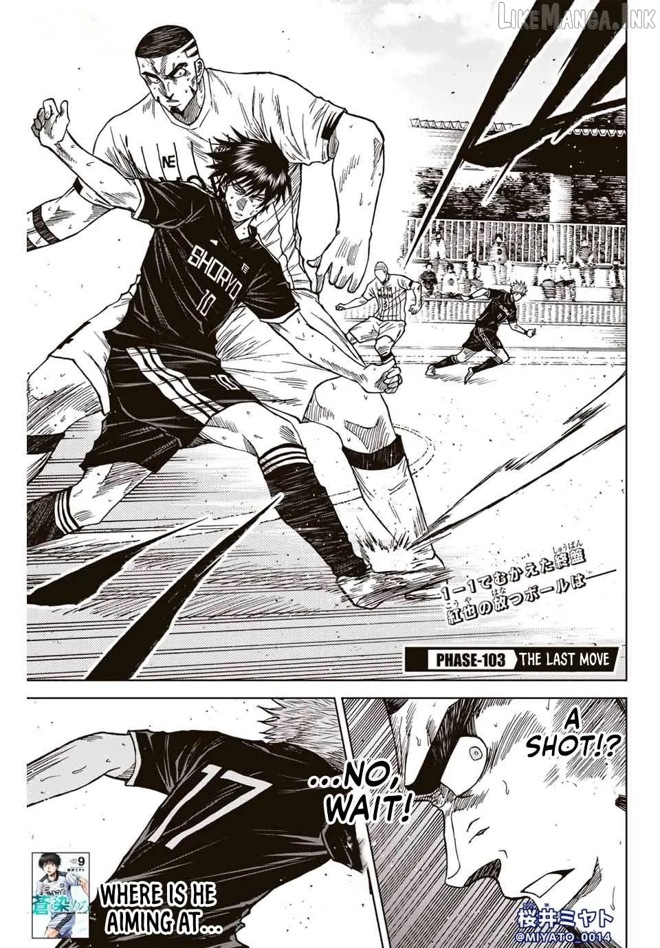 Aoku Somero Chapter 103 page 1 - 