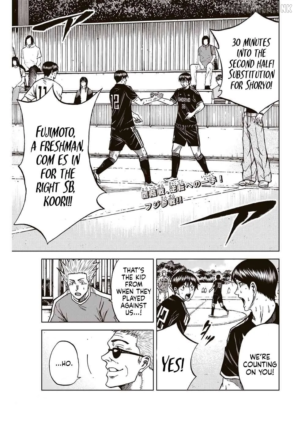 Aoku Somero Chapter 104 page 1 - 