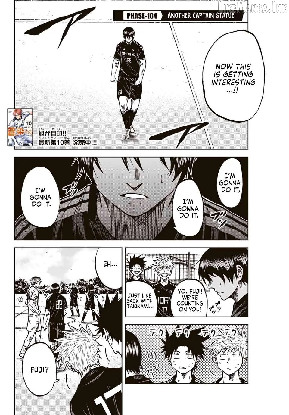Aoku Somero Chapter 104 page 2 - 