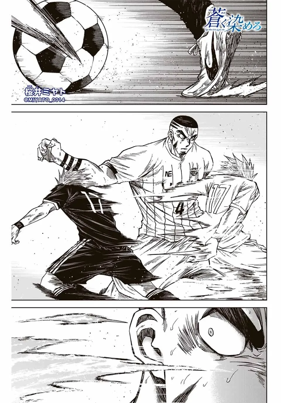 Aoku Somero Chapter 108 page 1 - 
