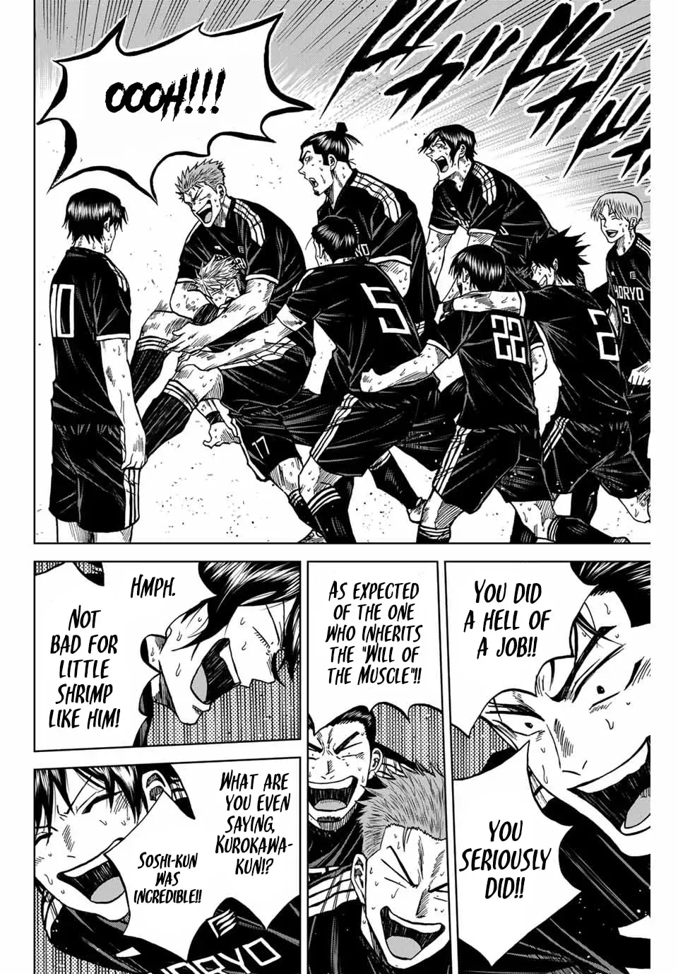 Aoku Somero Chapter 108 page 6 - 