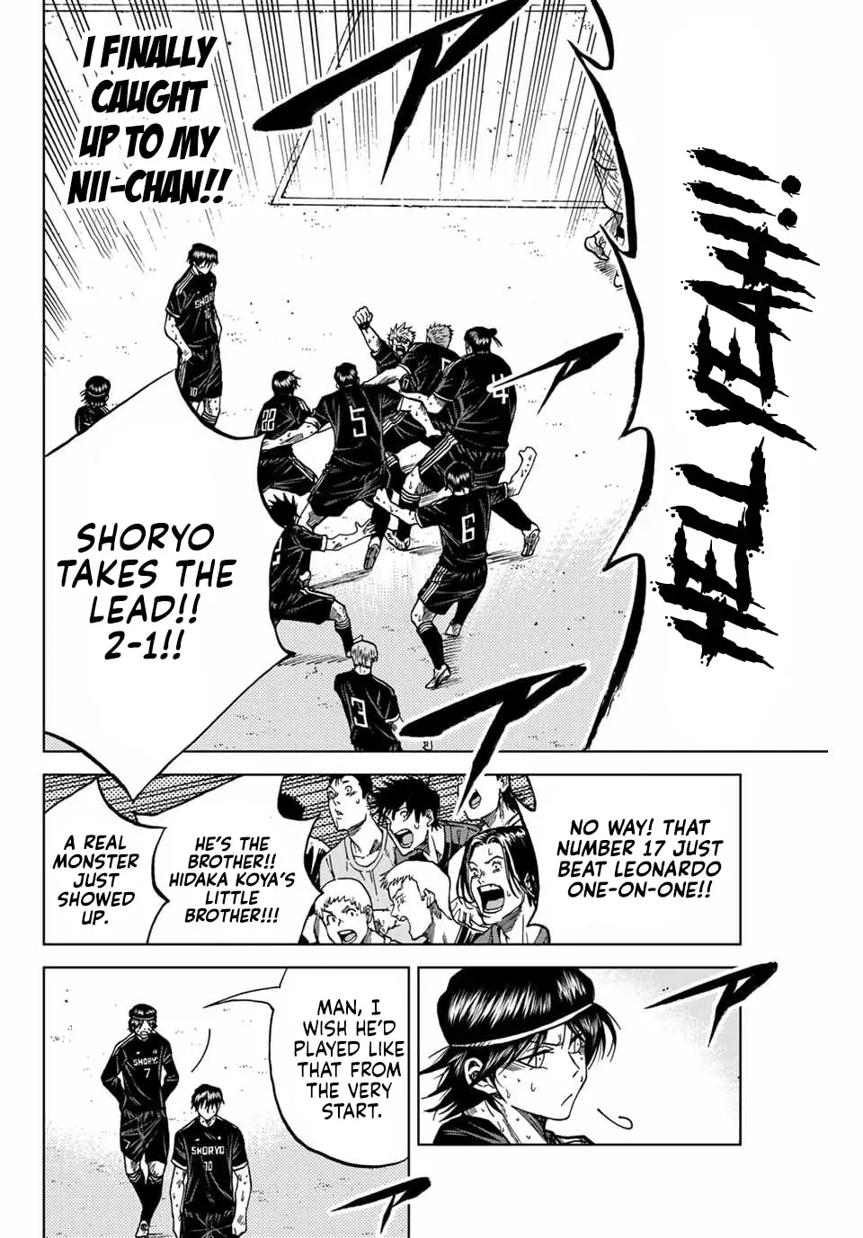Aoku Somero Chapter 108 page 8 - 