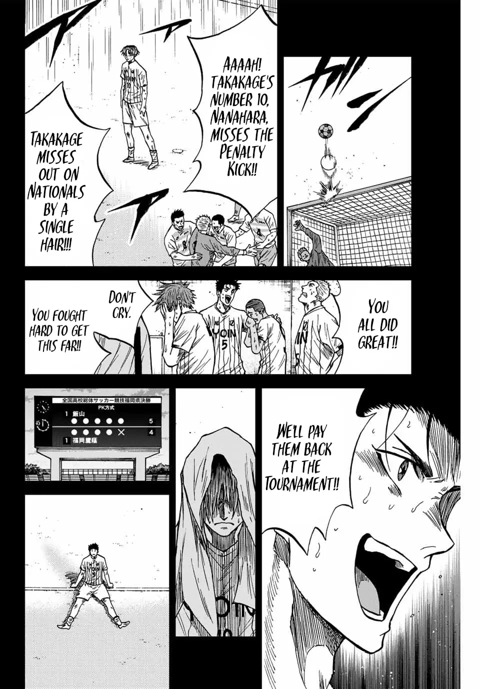 Aoku Somero Chapter 109 page 14 - 
