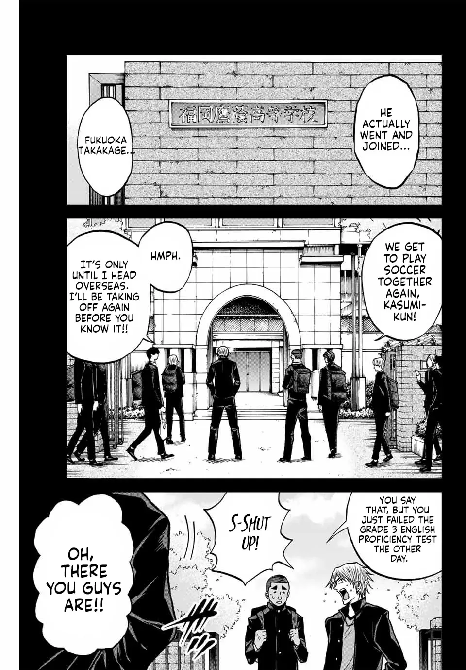 Aoku Somero Chapter 109 page 5 - 