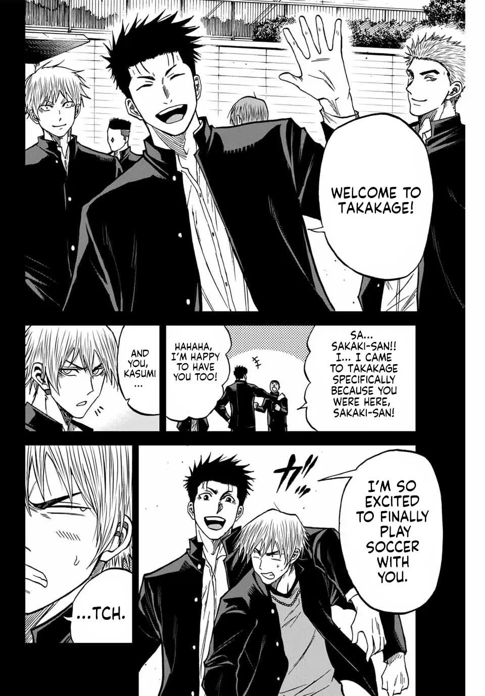 Aoku Somero Chapter 109 page 6 - 