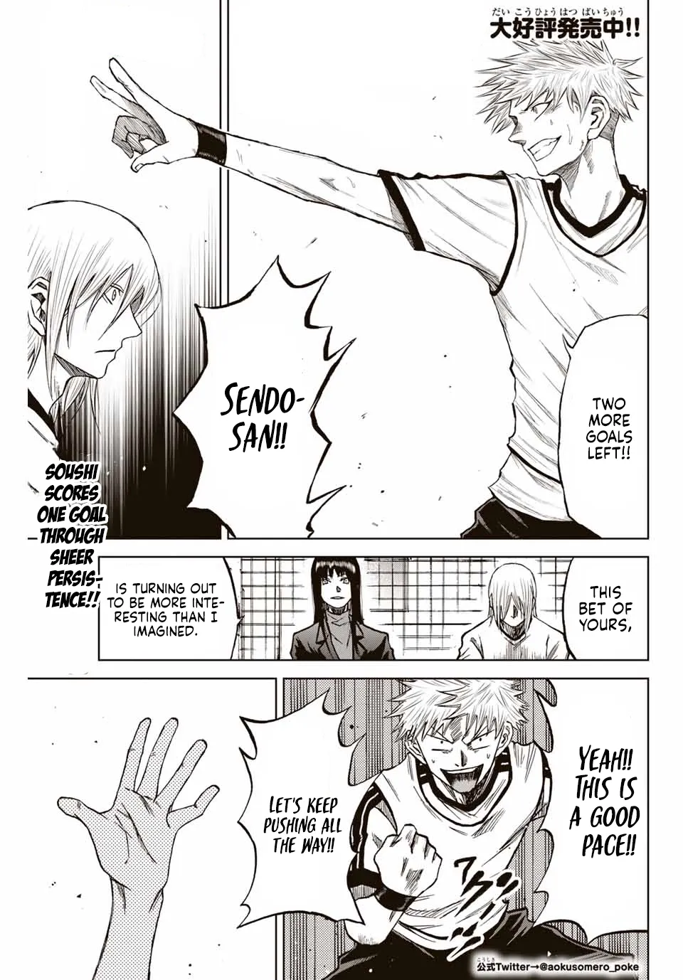 Aoku Somero Chapter 11 page 1 - 