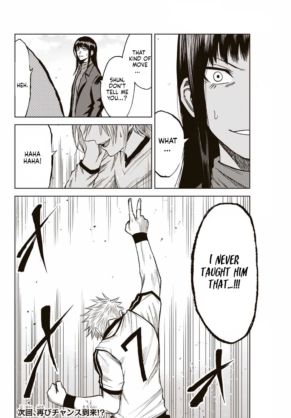 Aoku Somero Chapter 11 page 26 - 