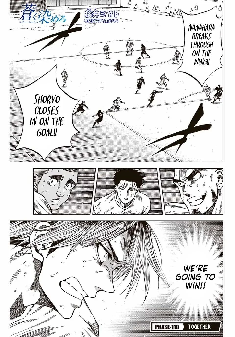 Aoku Somero Chapter 110 page 1 - 