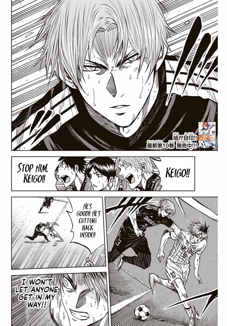 Aoku Somero Chapter 110 page 2 - 