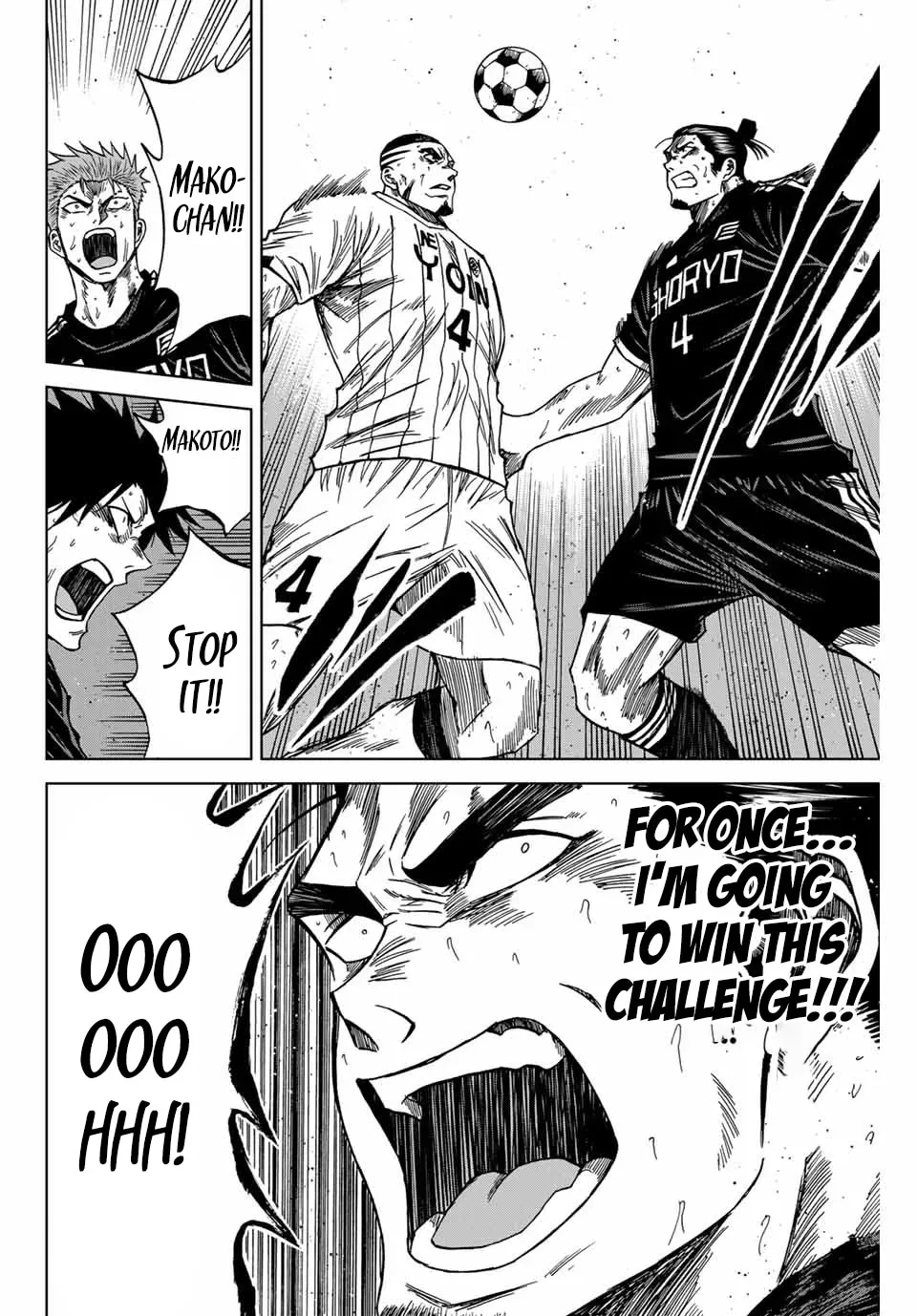 Aoku Somero Chapter 110 page 12 - 