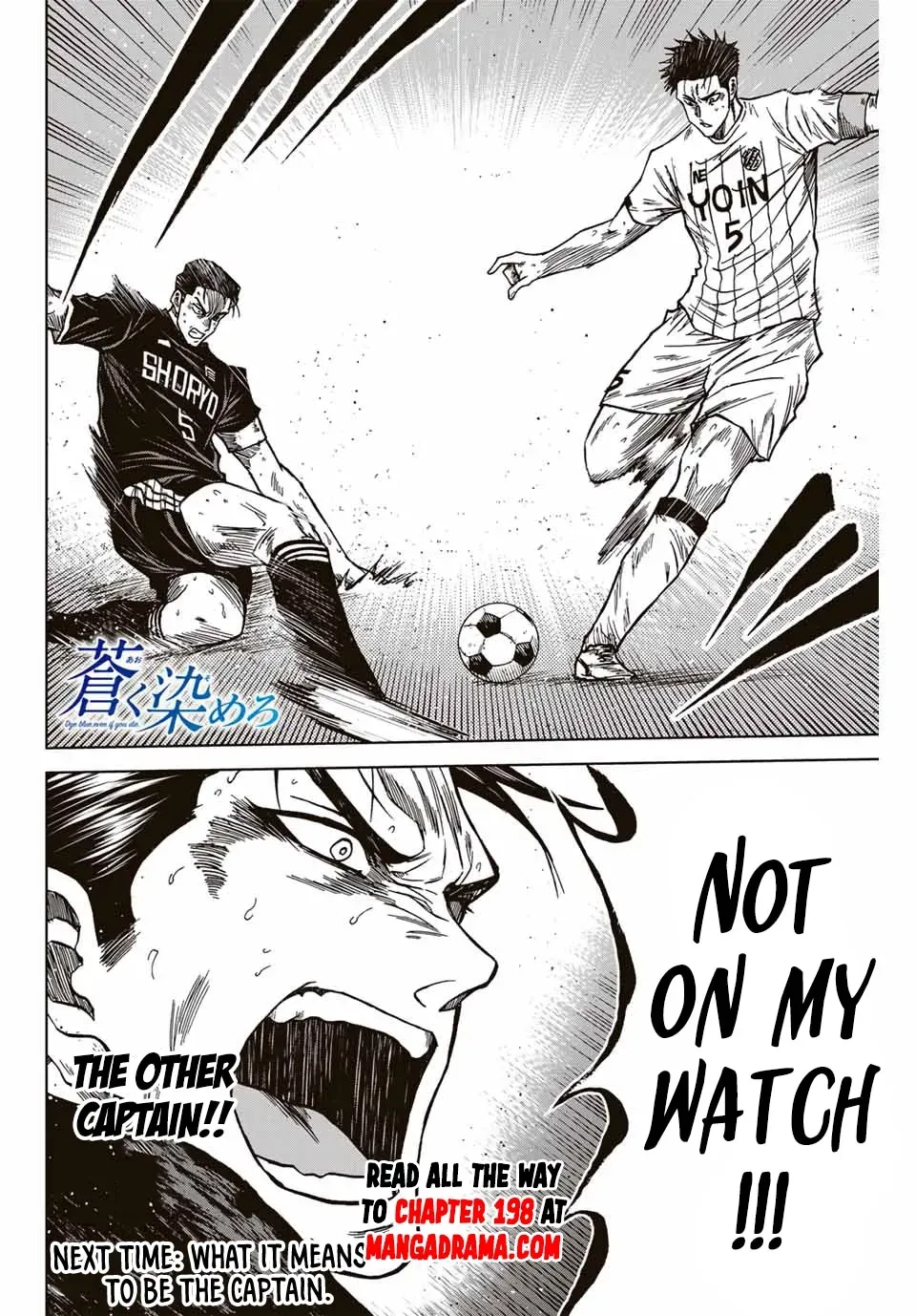 Aoku Somero Chapter 110 page 16 - 