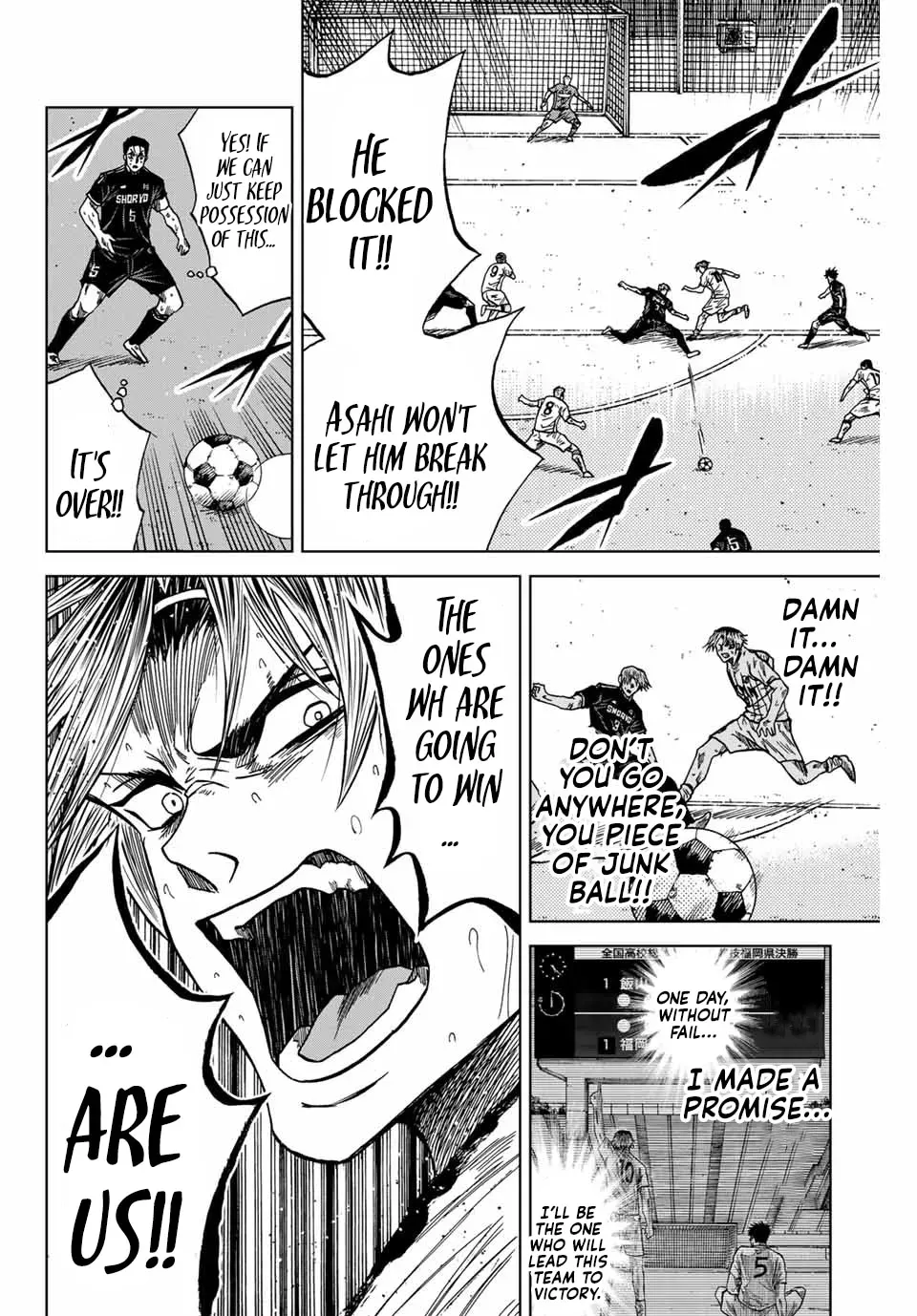 Aoku Somero Chapter 110 page 4 - 