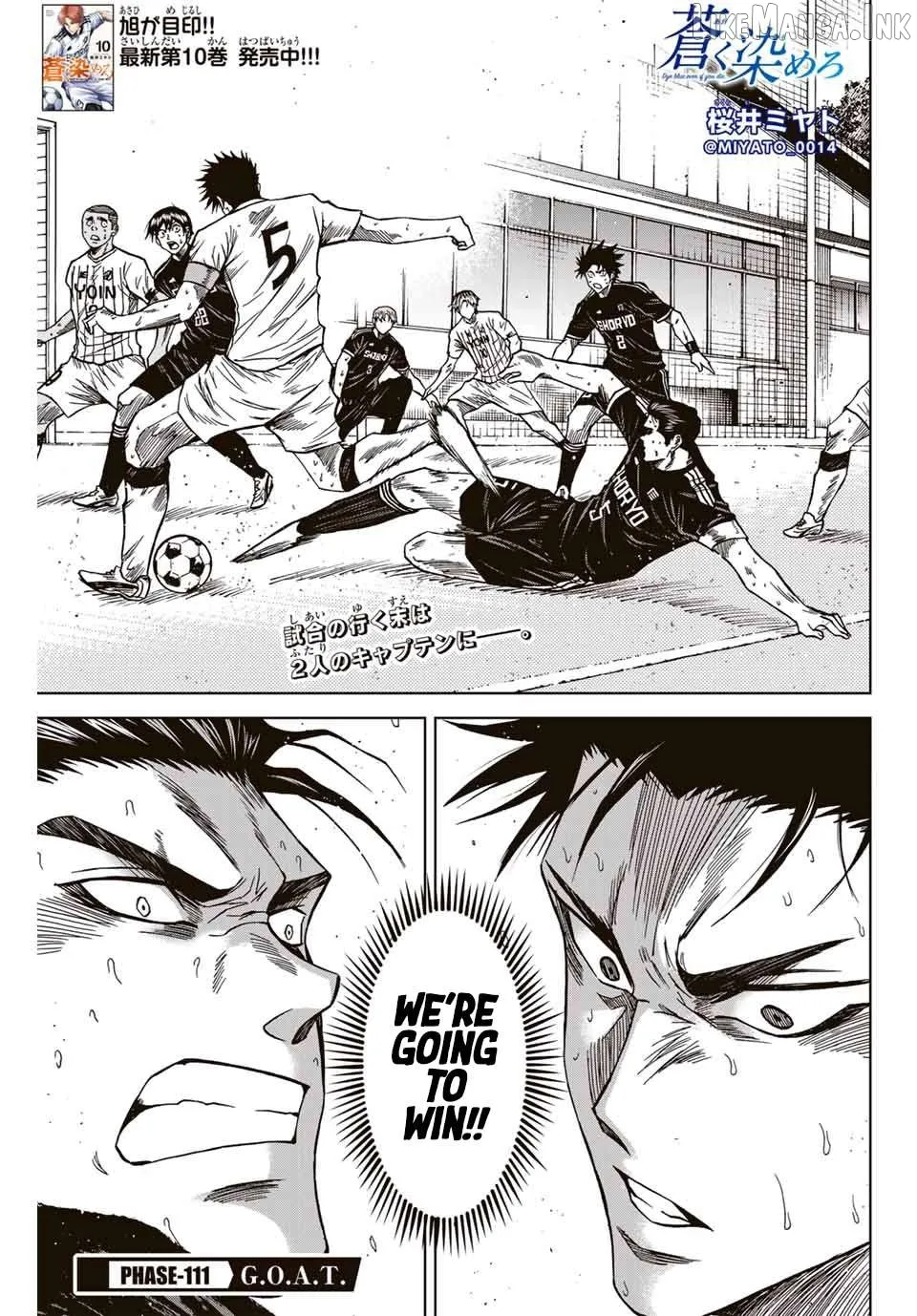Aoku Somero Chapter 111 page 2 - 