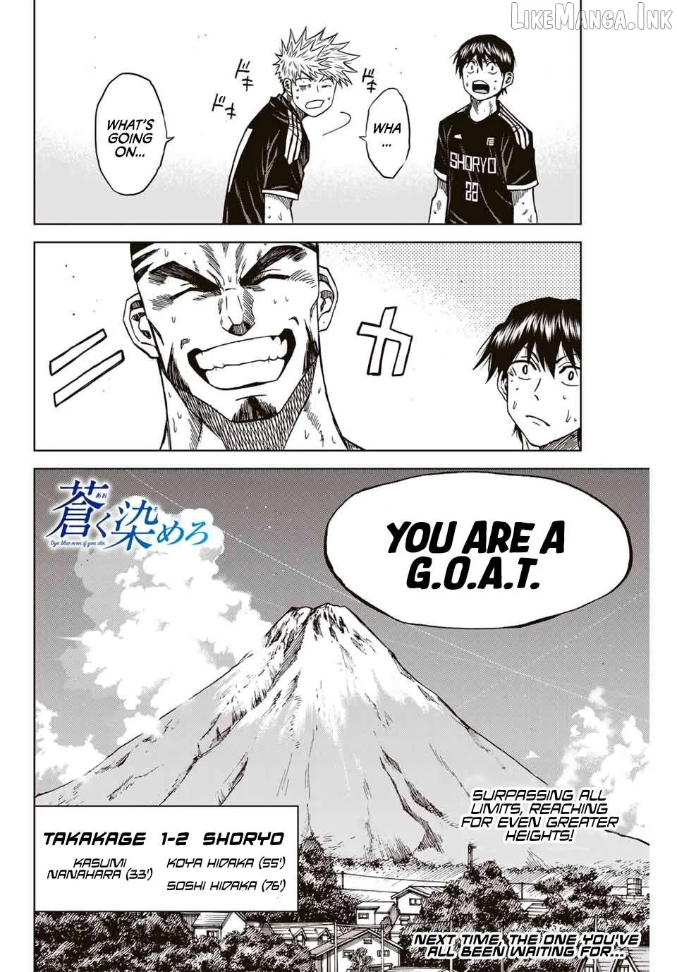 Aoku Somero Chapter 111 page 18 - 