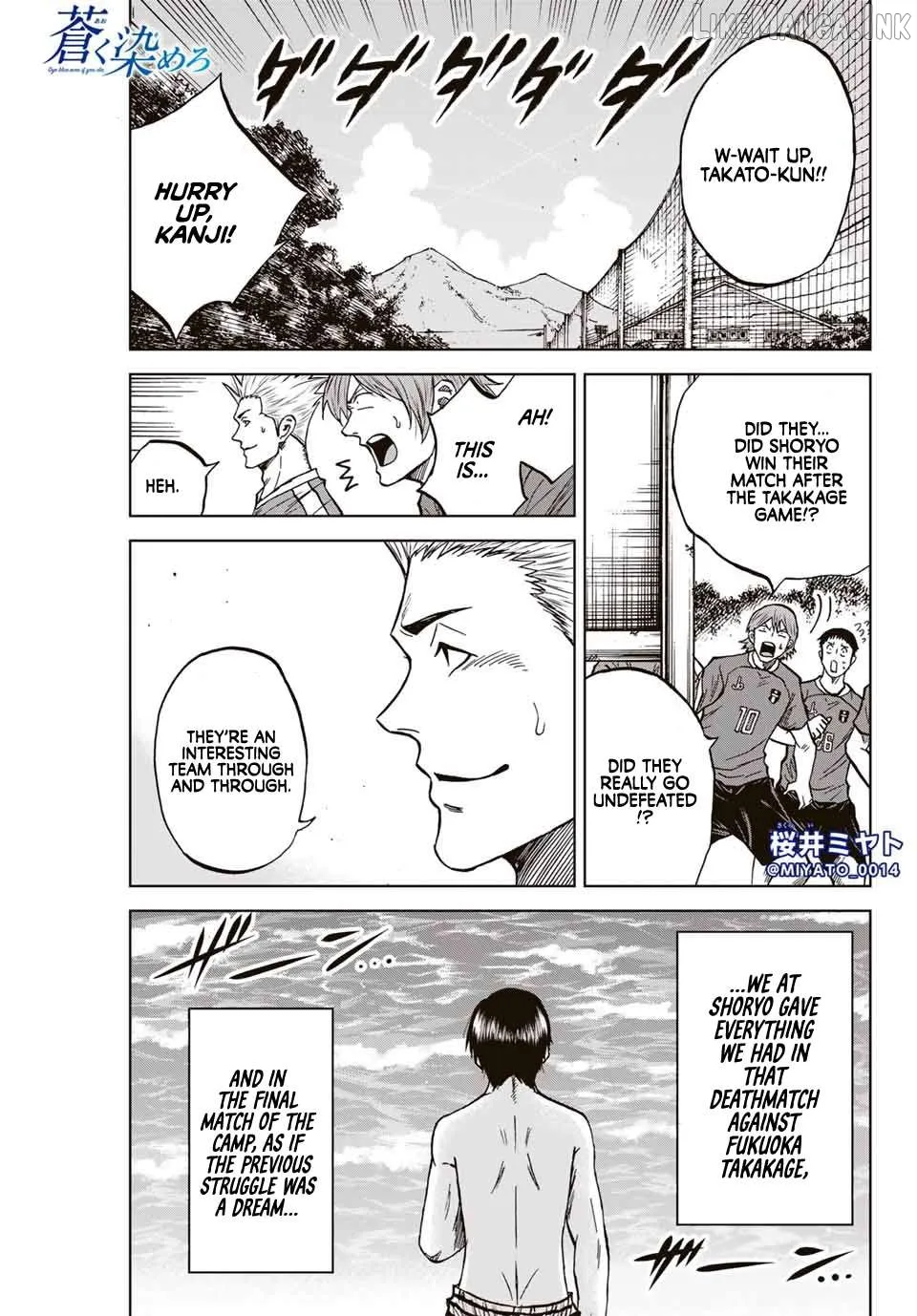 Aoku Somero Chapter 112 page 2 - 