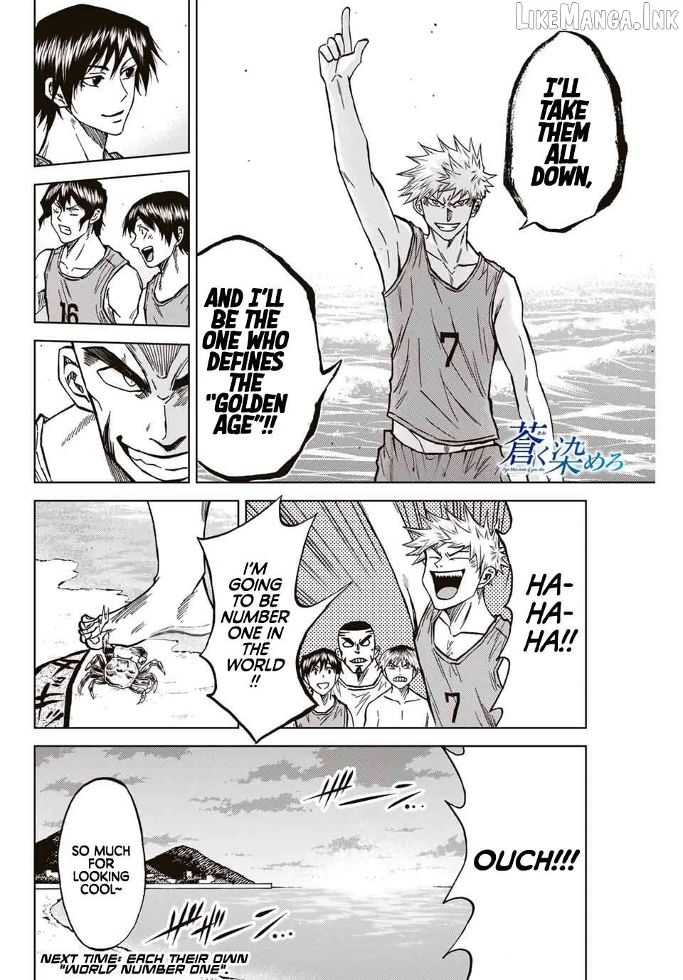 Aoku Somero Chapter 112 page 16 - 