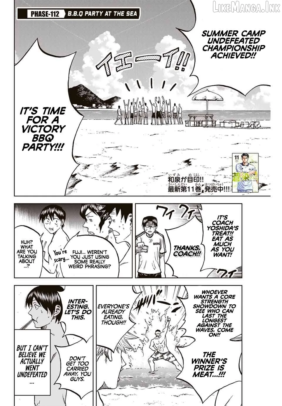 Aoku Somero Chapter 112 page 4 - 