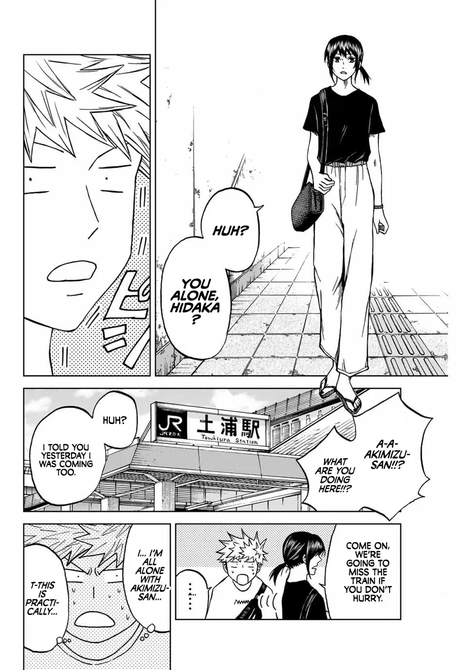 Aoku Somero Chapter 113 page 2 - 